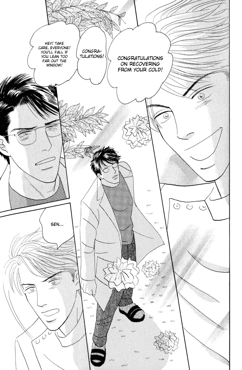 Kage Aru Tokoro ni Chapter 3 page 27 - Chapter 3