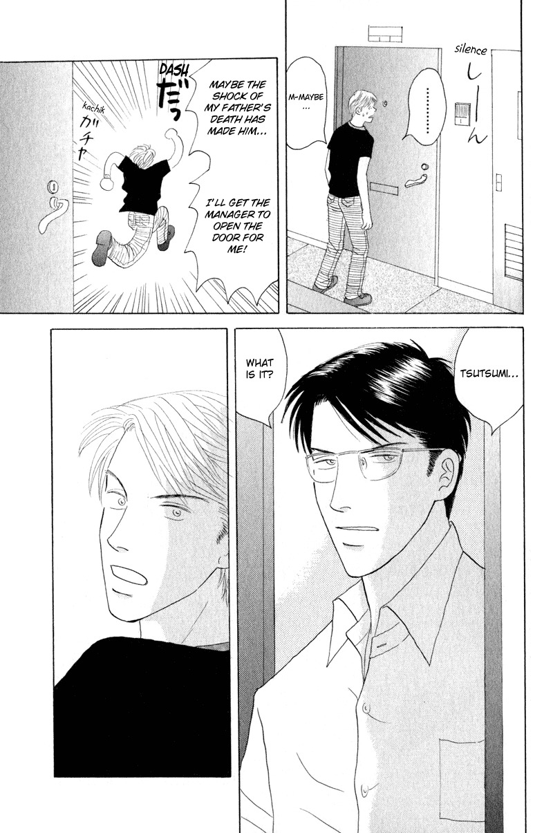 Kage Aru Tokoro ni Chapter 3 page 3 - Chapter 3