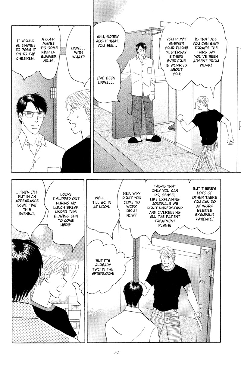 Kage Aru Tokoro ni Chapter 3 page 4 - Chapter 3