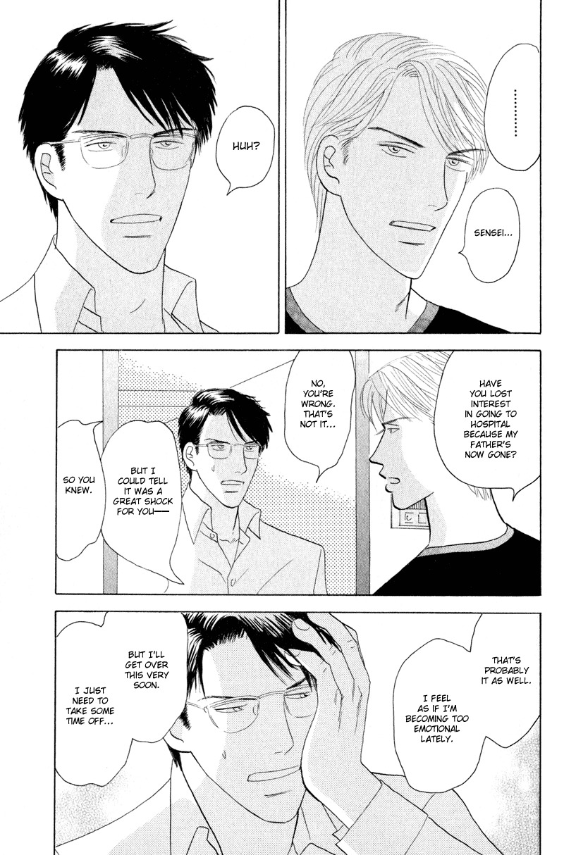 Kage Aru Tokoro ni Chapter 3 page 5 - Chapter 3