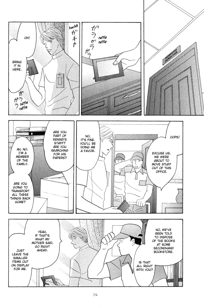 Kage Aru Tokoro ni Chapter 3 page 8 - Chapter 3