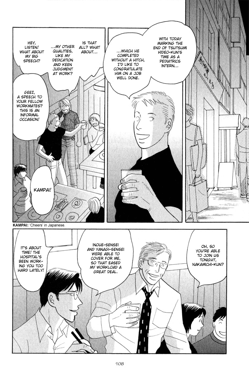 Kage Aru Tokoro ni Chapter 4 page 10 - Chapter 4