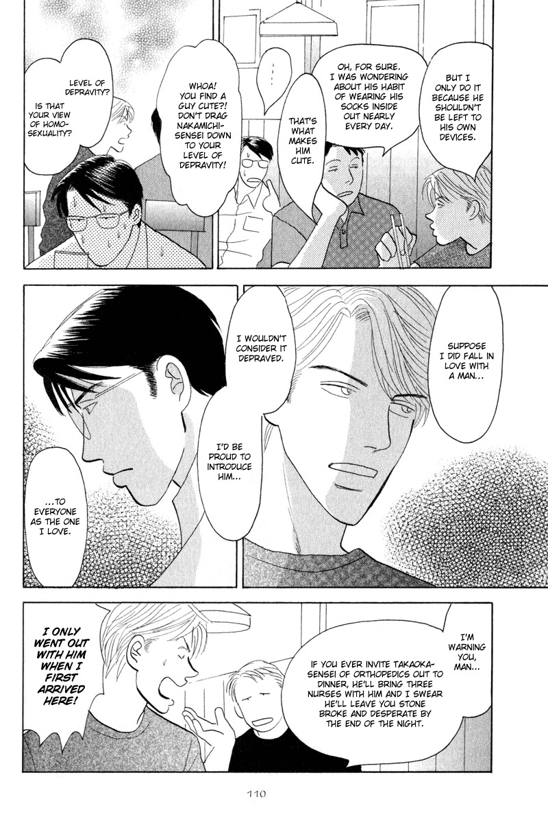 Kage Aru Tokoro ni Chapter 4 page 12 - Chapter 4
