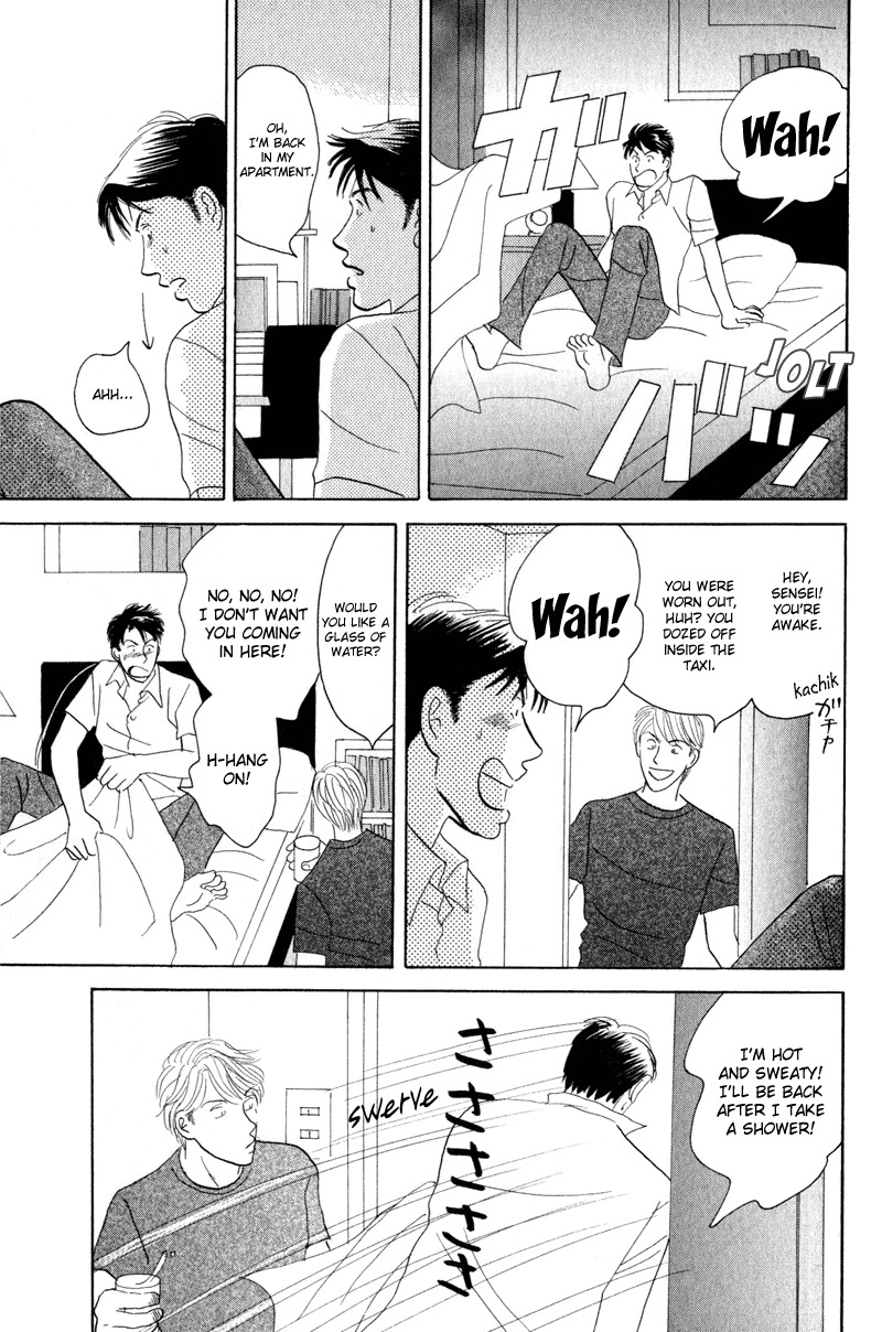 Kage Aru Tokoro ni Chapter 4 page 15 - Chapter 4