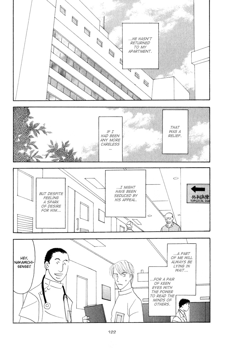 Kage Aru Tokoro ni Chapter 4 page 24 - Chapter 4