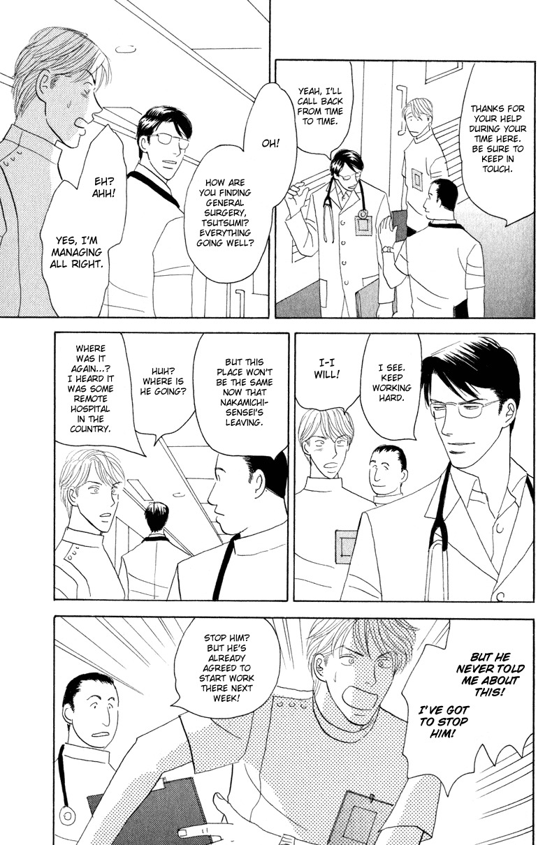 Kage Aru Tokoro ni Chapter 4 page 25 - Chapter 4