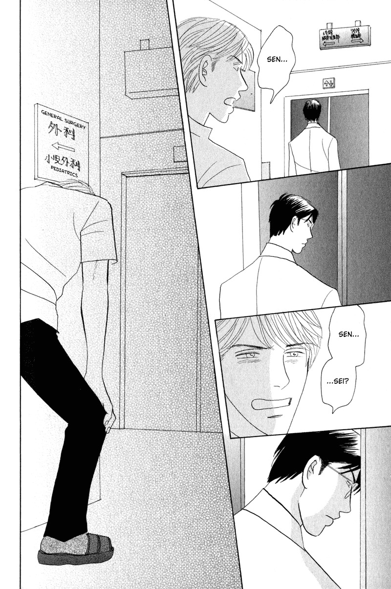 Kage Aru Tokoro ni Chapter 4 page 26 - Chapter 4