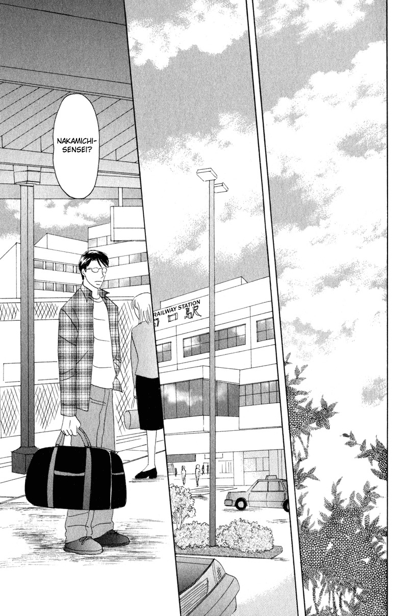 Kage Aru Tokoro ni Chapter 4 page 27 - Chapter 4