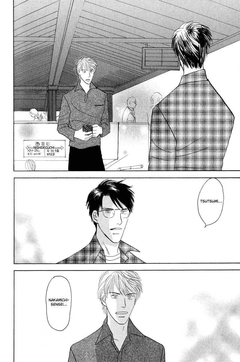Kage Aru Tokoro ni Chapter 4 page 28 - Chapter 4