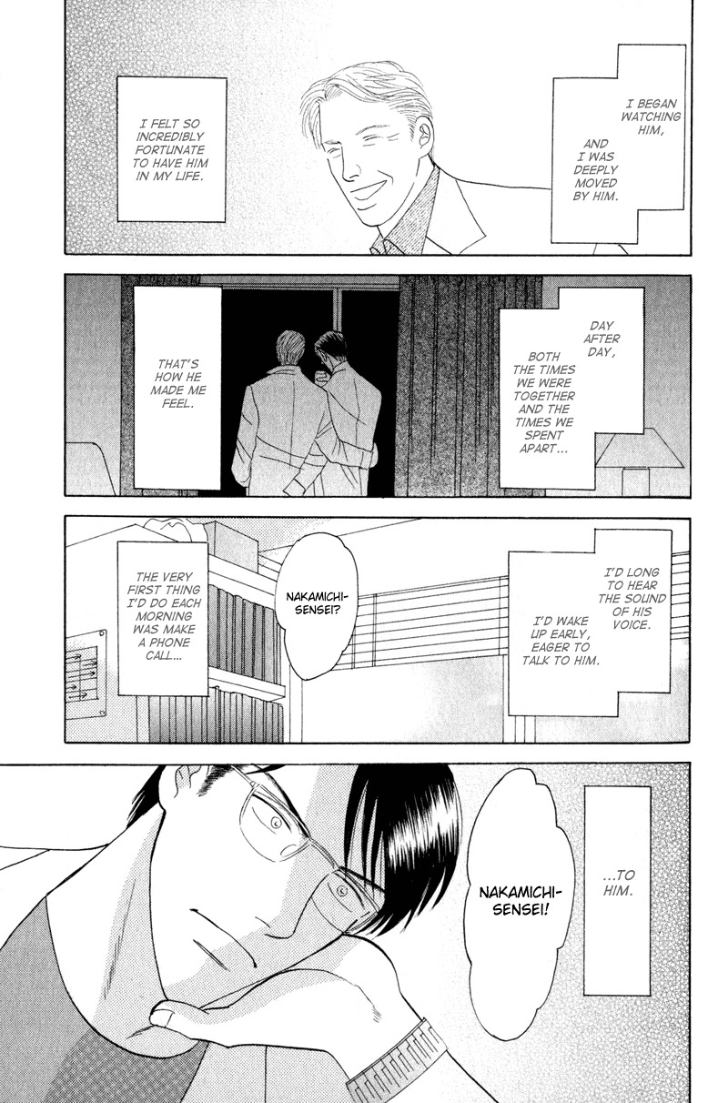 Kage Aru Tokoro ni Chapter 4 page 3 - Chapter 4