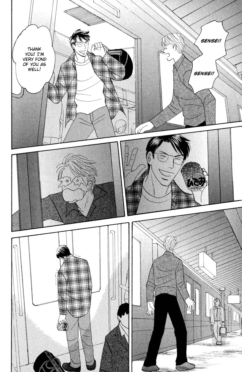 Kage Aru Tokoro ni Chapter 4 page 32 - Chapter 4