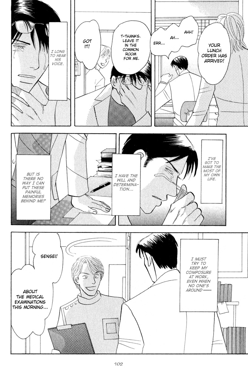 Kage Aru Tokoro ni Chapter 4 page 4 - Chapter 4