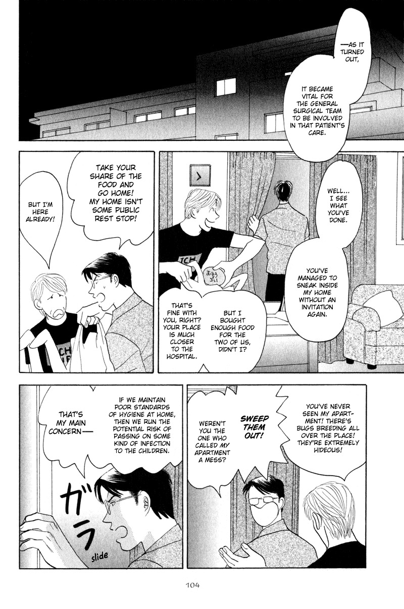 Kage Aru Tokoro ni Chapter 4 page 6 - Chapter 4