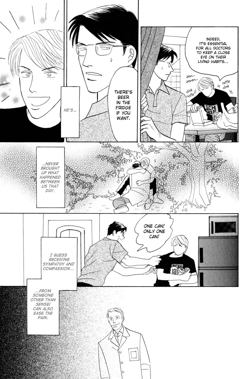 Kage Aru Tokoro ni Chapter 4 page 7 - Chapter 4