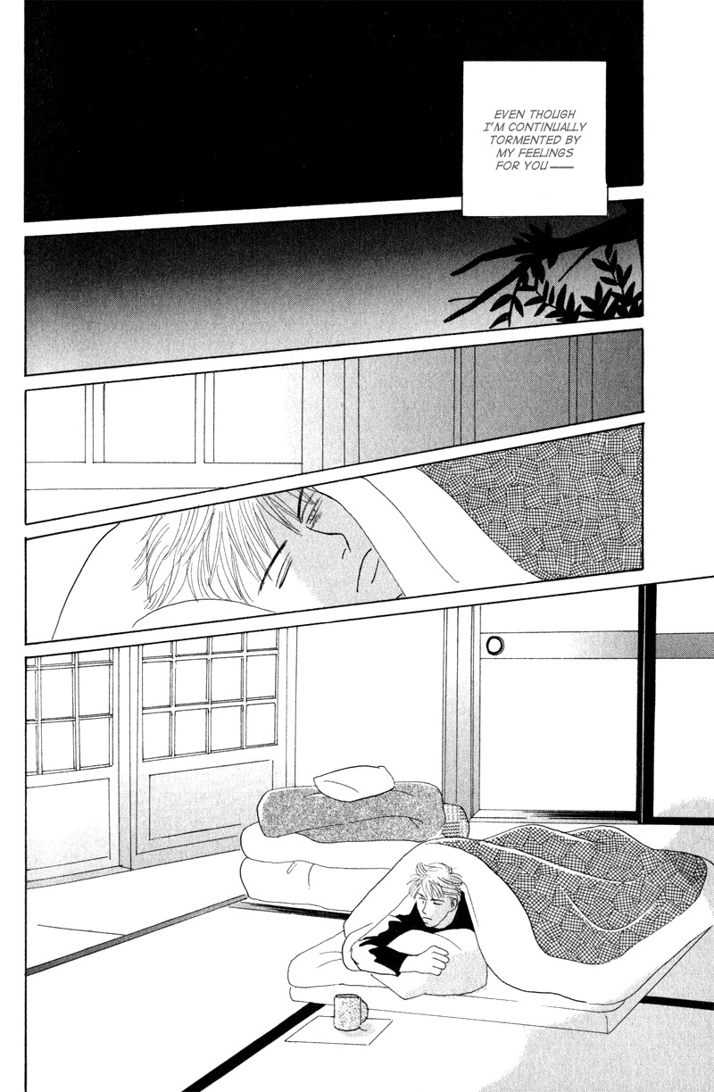 Kage Aru Tokoro ni Chapter 5 page 12 - Chapter 5