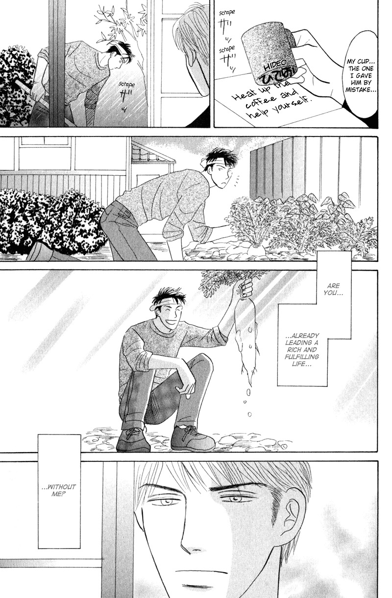 Kage Aru Tokoro ni Chapter 5 page 13 - Chapter 5