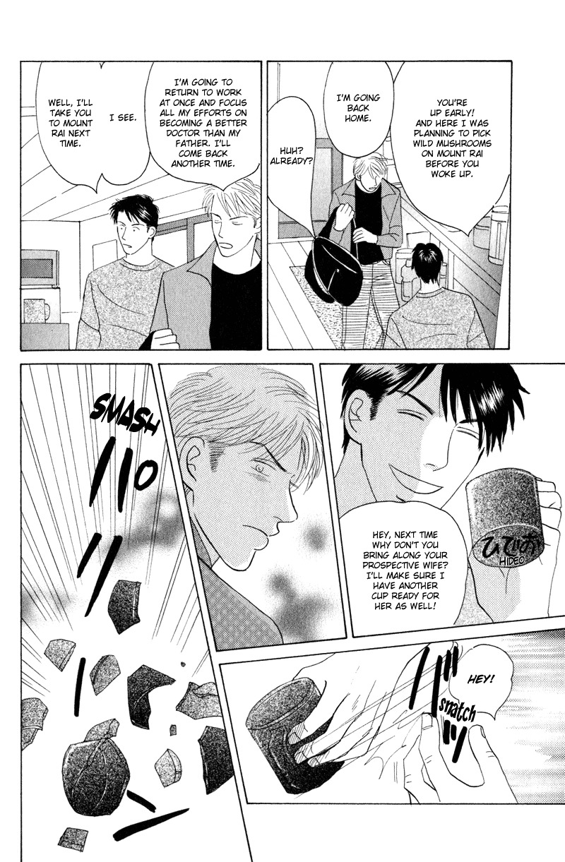 Kage Aru Tokoro ni Chapter 5 page 14 - Chapter 5