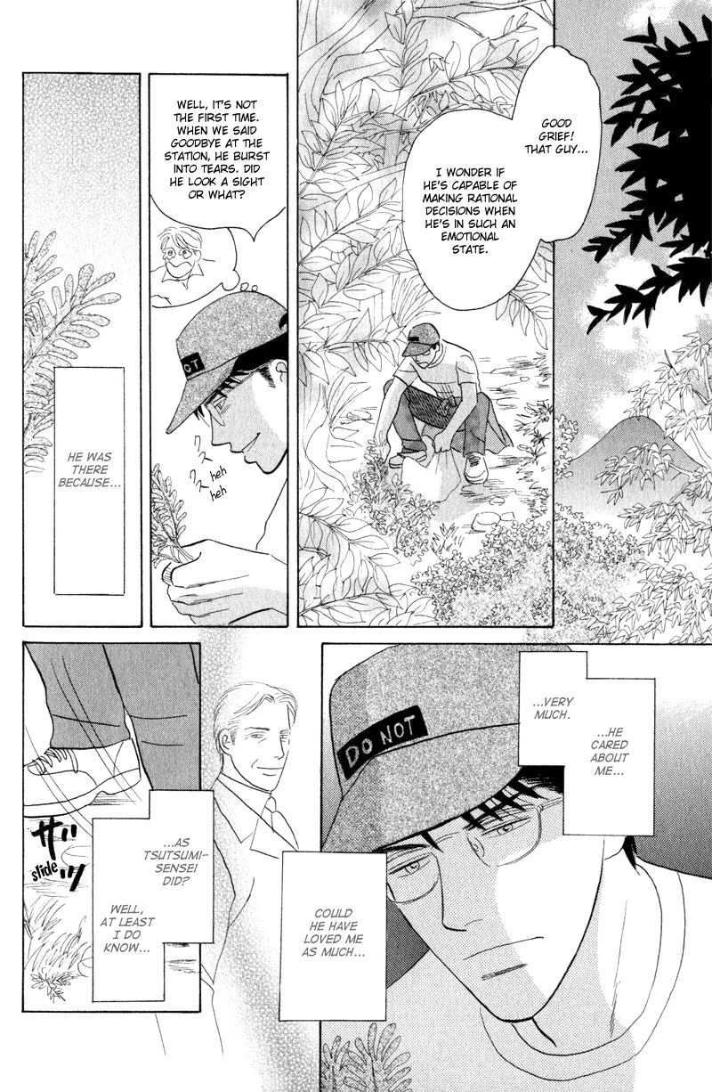 Kage Aru Tokoro ni Chapter 5 page 16 - Chapter 5