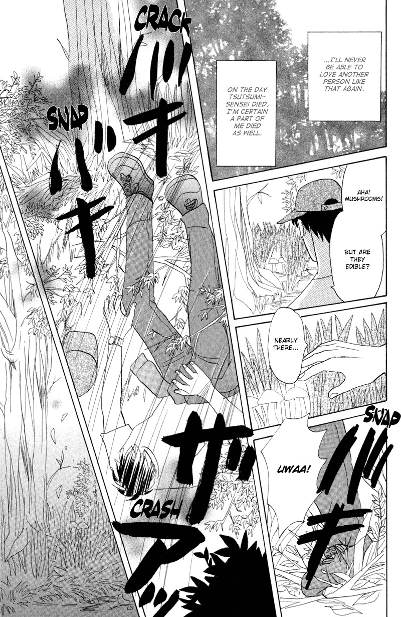Kage Aru Tokoro ni Chapter 5 page 17 - Chapter 5