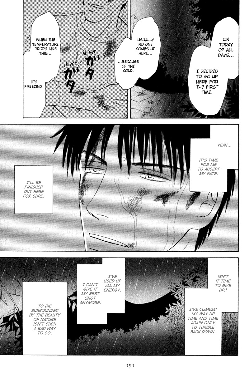 Kage Aru Tokoro ni Chapter 5 page 21 - Chapter 5