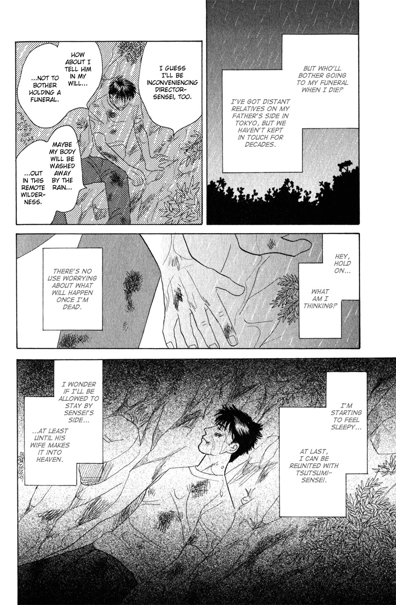 Kage Aru Tokoro ni Chapter 5 page 22 - Chapter 5