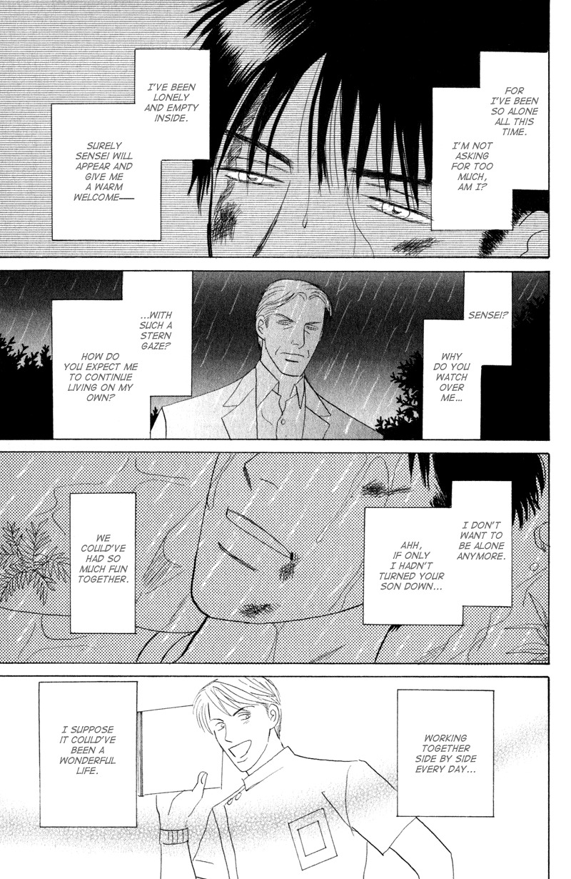 Kage Aru Tokoro ni Chapter 5 page 23 - Chapter 5