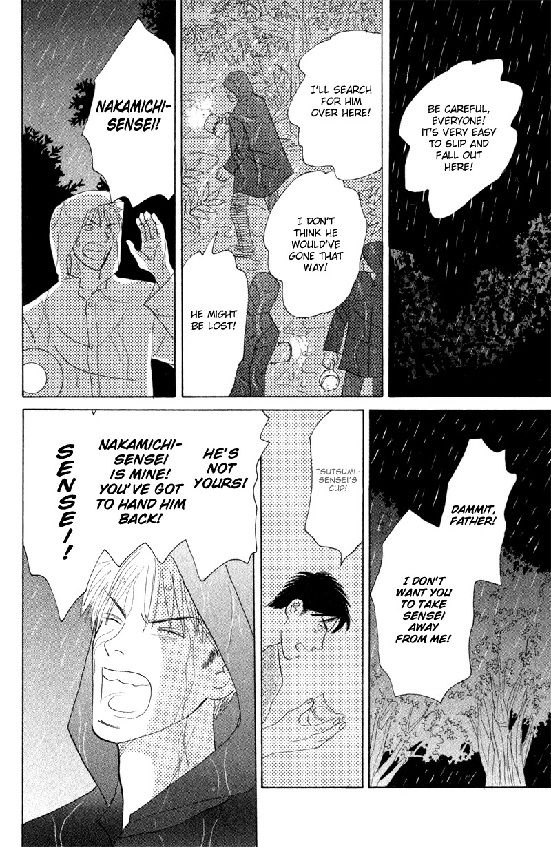 Kage Aru Tokoro ni Chapter 5 page 24 - Chapter 5