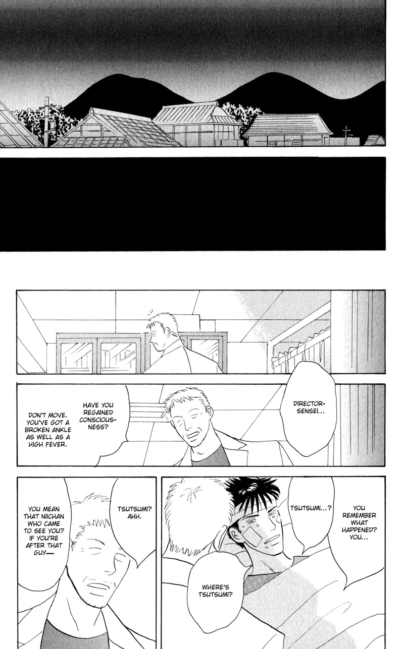 Kage Aru Tokoro ni Chapter 5 page 29 - Chapter 5