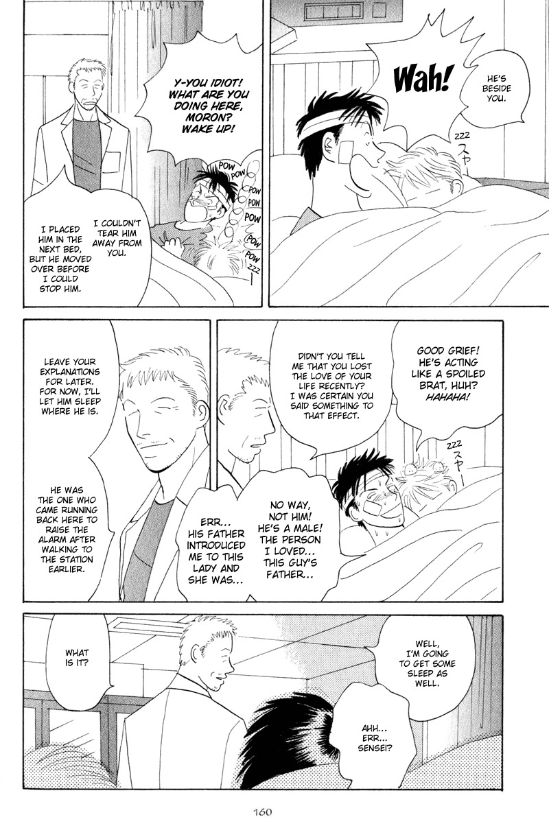 Kage Aru Tokoro ni Chapter 5 page 30 - Chapter 5