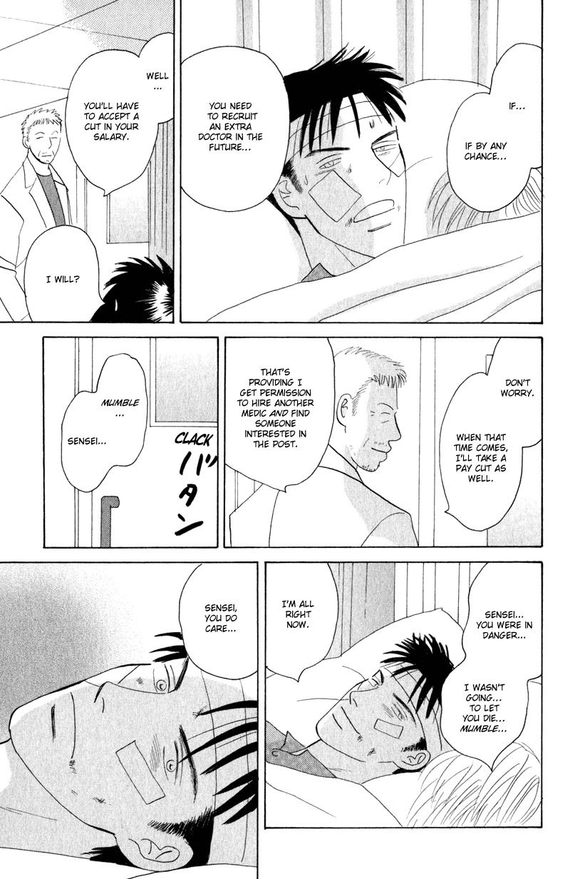 Kage Aru Tokoro ni Chapter 5 page 31 - Chapter 5