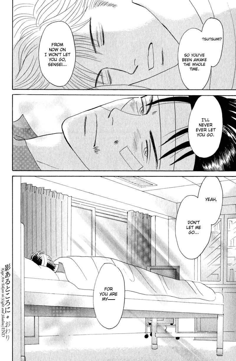Kage Aru Tokoro ni Chapter 5 page 32 - Chapter 5