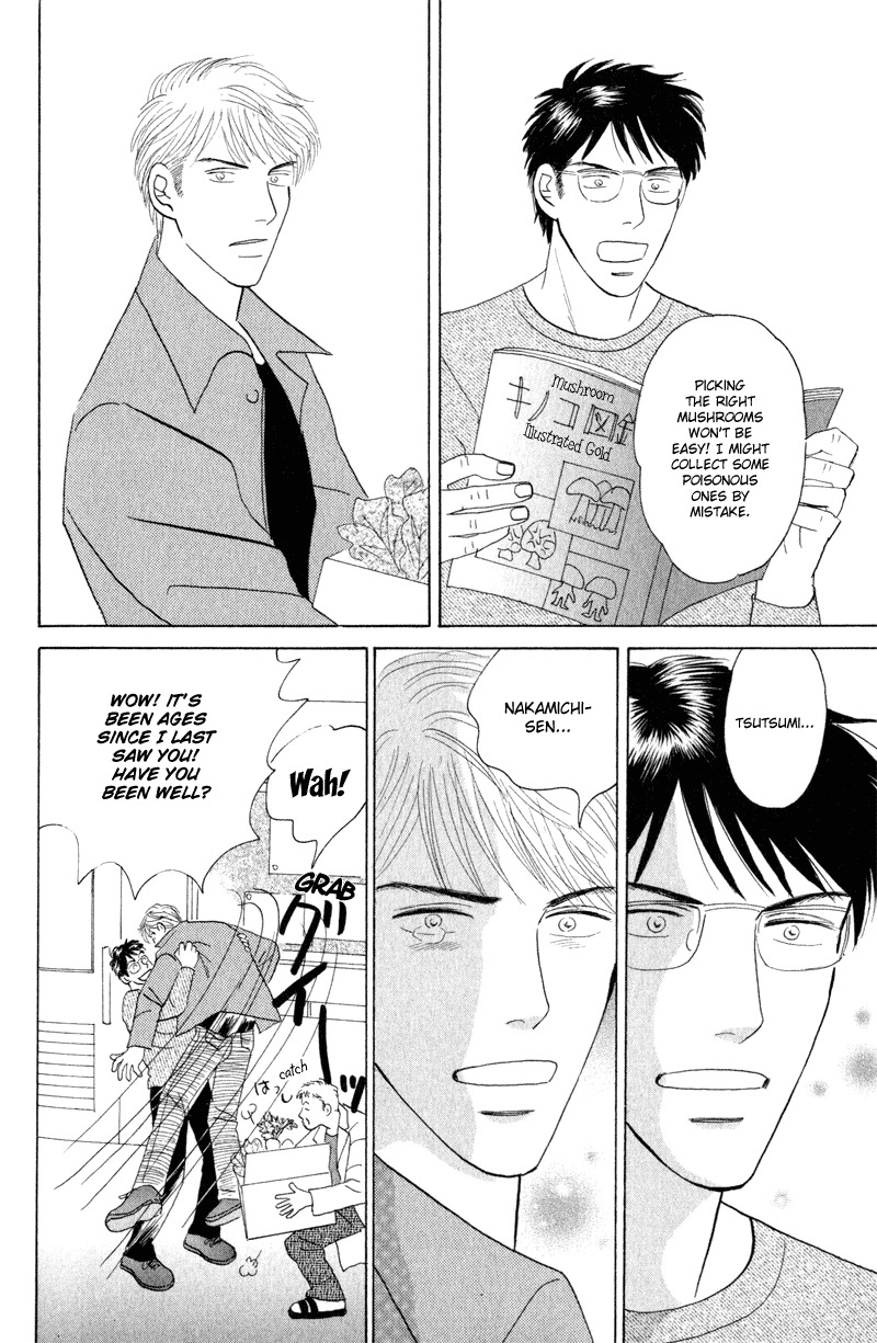 Kage Aru Tokoro ni Chapter 5 page 4 - Chapter 5