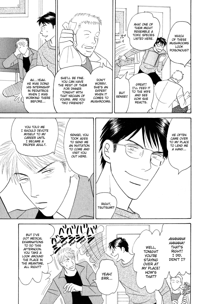 Kage Aru Tokoro ni Chapter 5 page 5 - Chapter 5