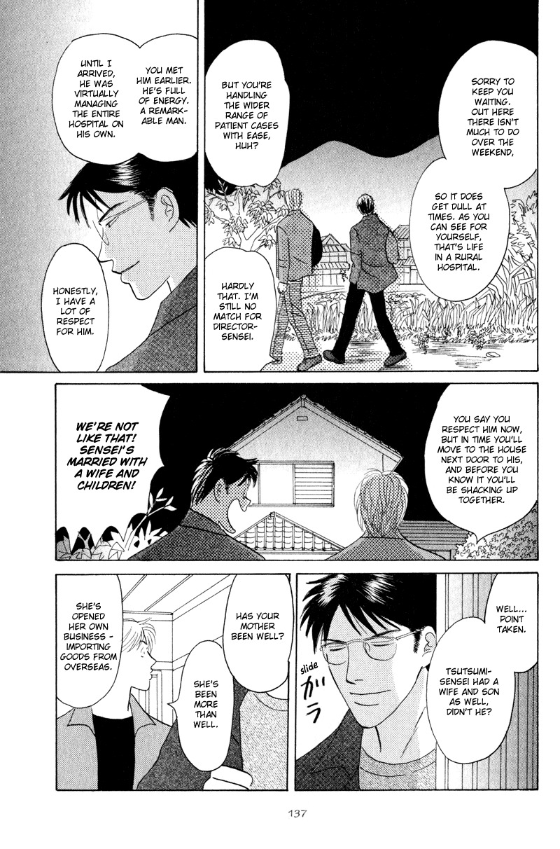 Kage Aru Tokoro ni Chapter 5 page 7 - Chapter 5