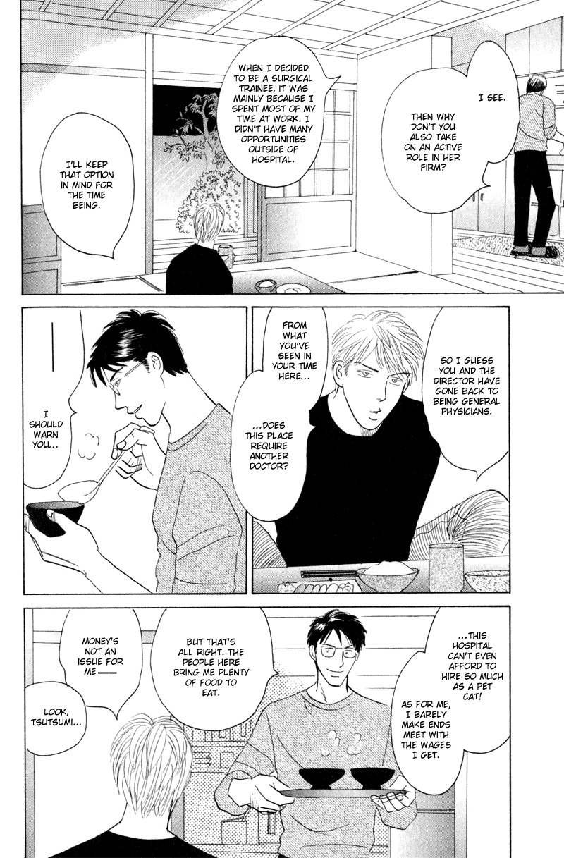Kage Aru Tokoro ni Chapter 5 page 8 - Chapter 5