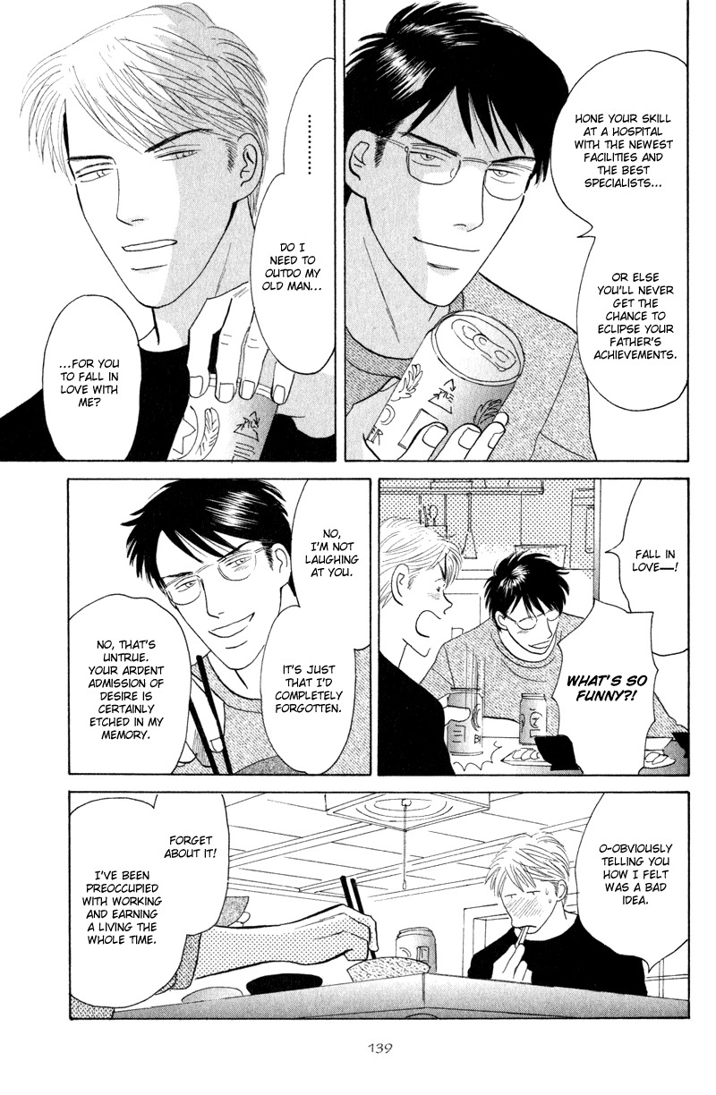 Kage Aru Tokoro ni Chapter 5 page 9 - Chapter 5