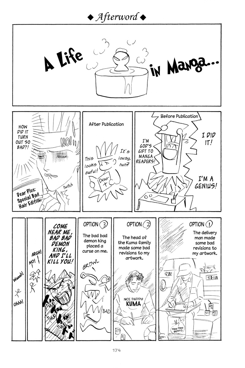 Kage Aru Tokoro ni Chapter 6 page 12 - Chapter 6