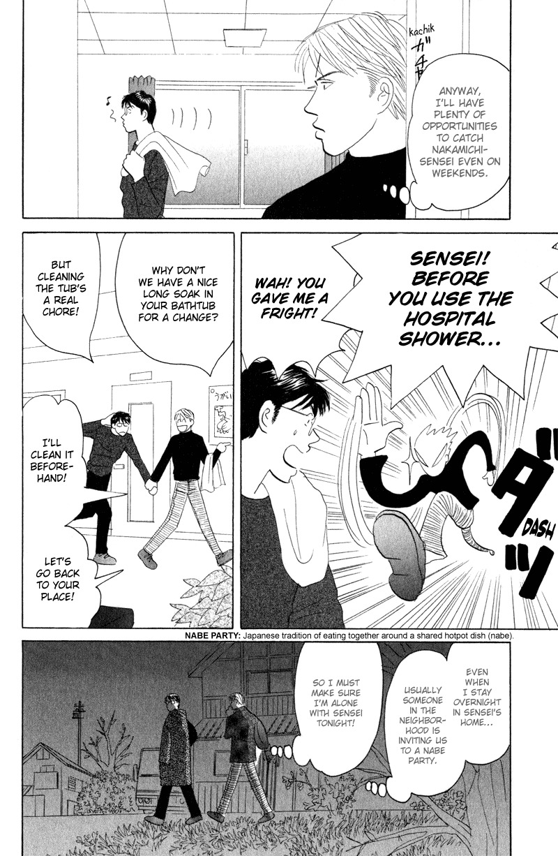 Kage Aru Tokoro ni Chapter 6 page 2 - Chapter 6