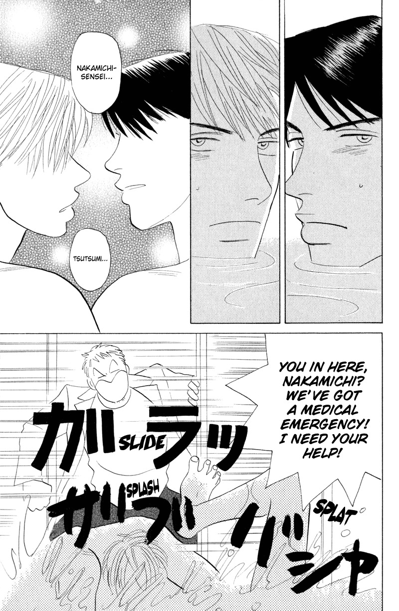 Kage Aru Tokoro ni Chapter 6 page 9 - Chapter 6