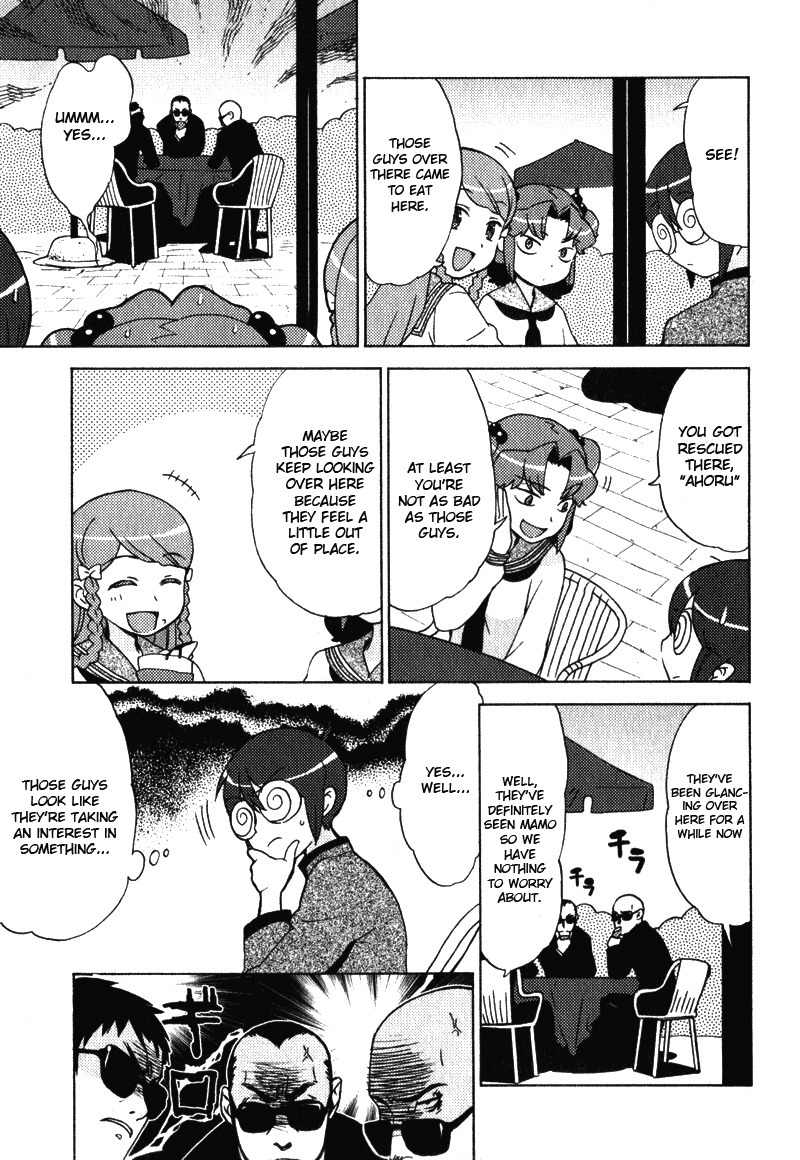 Kage Kara Mamoru! Chapter 1 page 11 - Chapter 1: Protecting Our Neighbour for 400 years
