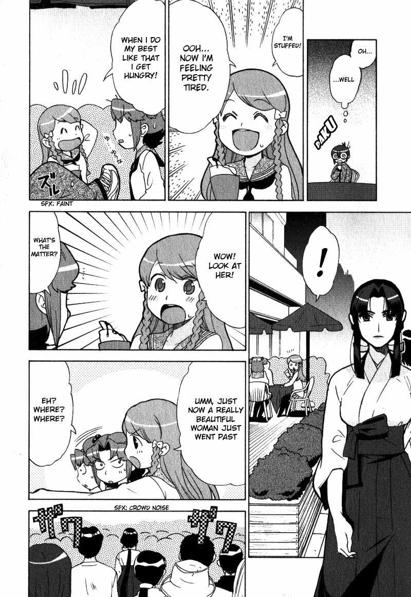 Kage Kara Mamoru! Chapter 1 page 12 - Chapter 1: Protecting Our Neighbour for 400 years