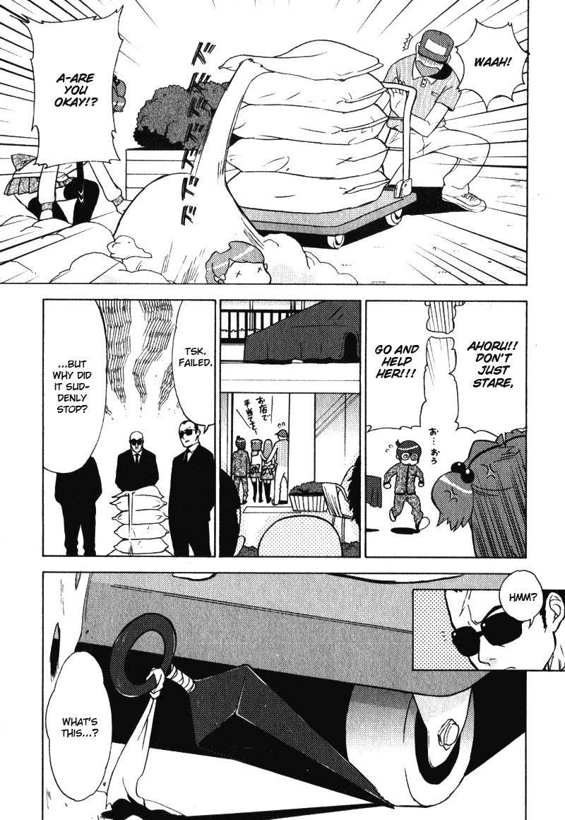 Kage Kara Mamoru! Chapter 1 page 15 - Chapter 1: Protecting Our Neighbour for 400 years