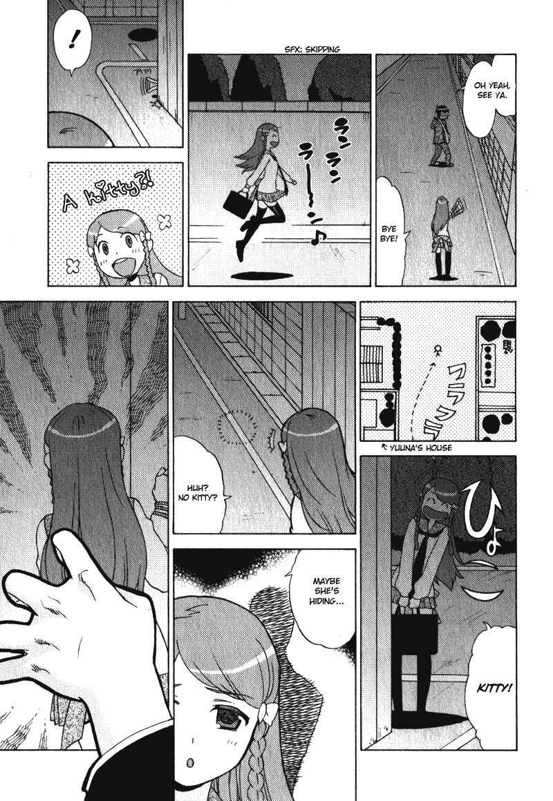 Kage Kara Mamoru! Chapter 1 page 17 - Chapter 1: Protecting Our Neighbour for 400 years