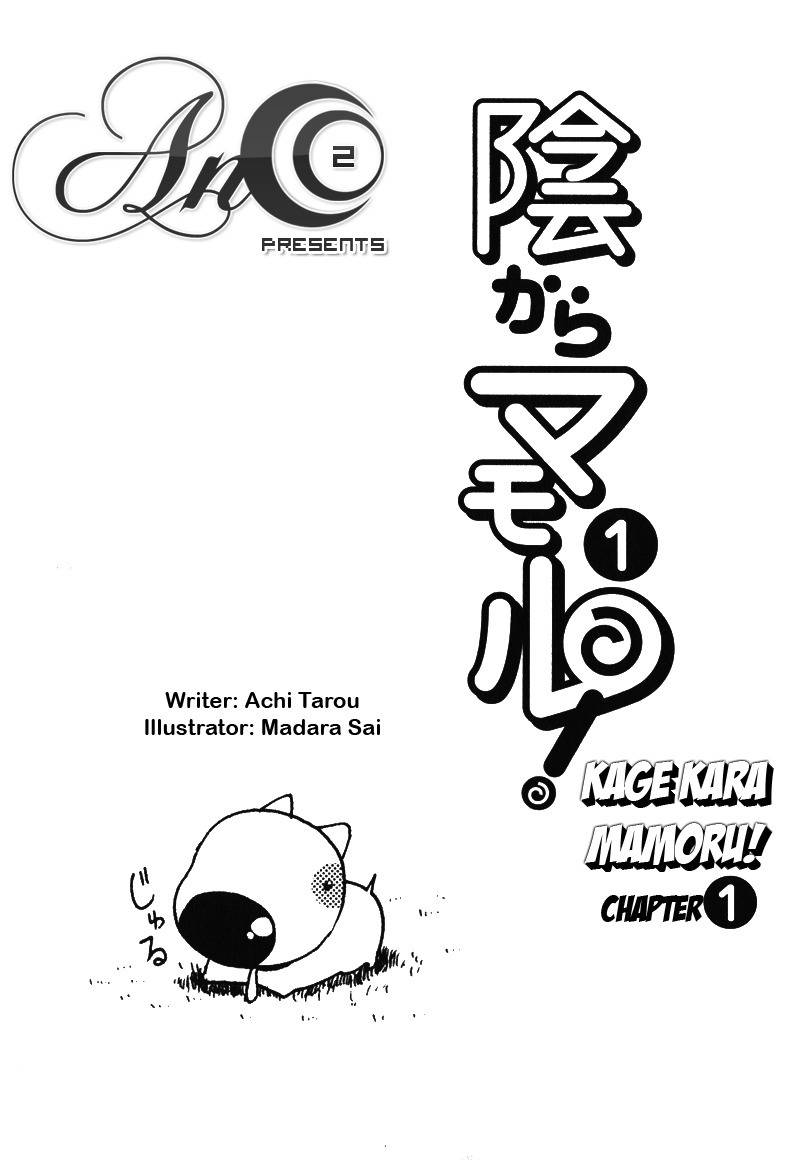 Kage Kara Mamoru! Chapter 1 page 2 - Chapter 1: Protecting Our Neighbour for 400 years