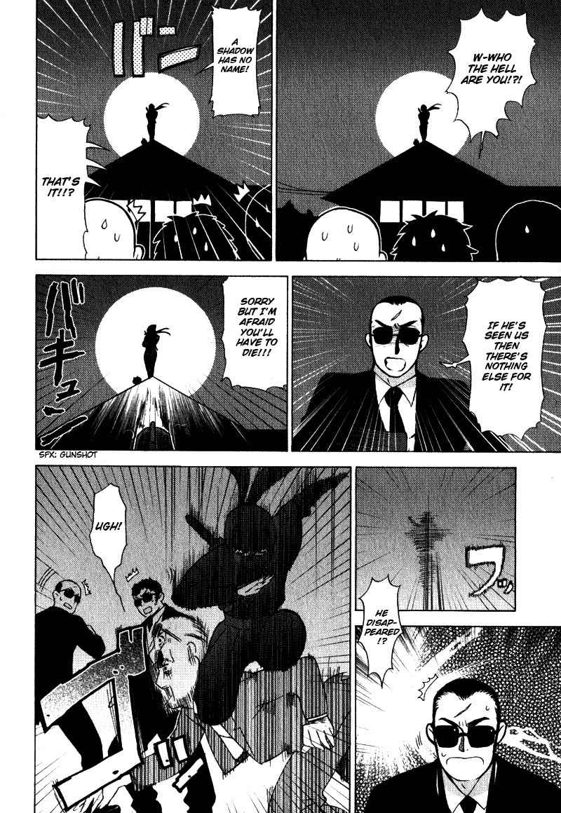 Kage Kara Mamoru! Chapter 1 page 20 - Chapter 1: Protecting Our Neighbour for 400 years