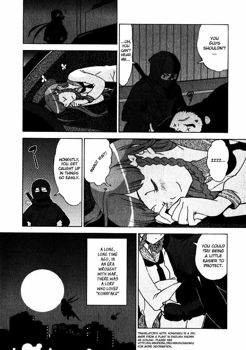 Kage Kara Mamoru! Chapter 1 page 22 - Chapter 1: Protecting Our Neighbour for 400 years