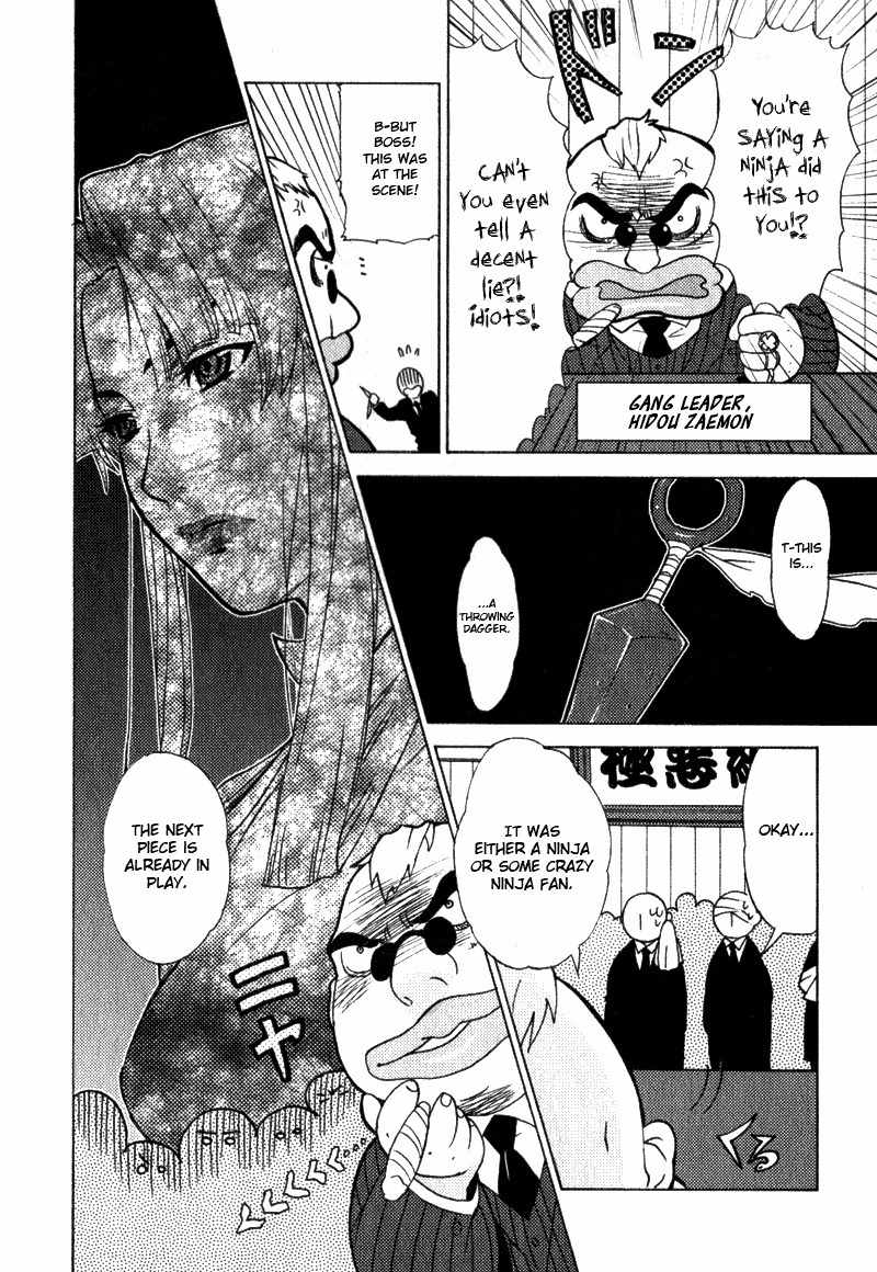 Kage Kara Mamoru! Chapter 1 page 26 - Chapter 1: Protecting Our Neighbour for 400 years