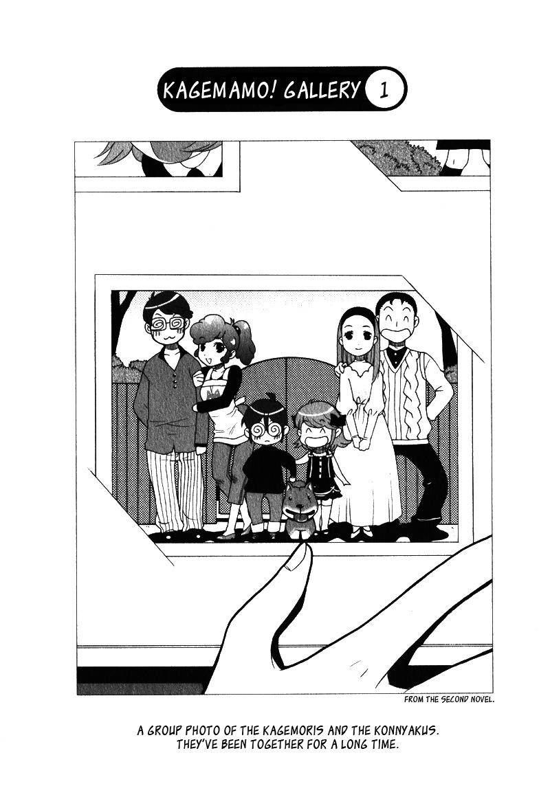 Kage Kara Mamoru! Chapter 1 page 28 - Chapter 1: Protecting Our Neighbour for 400 years