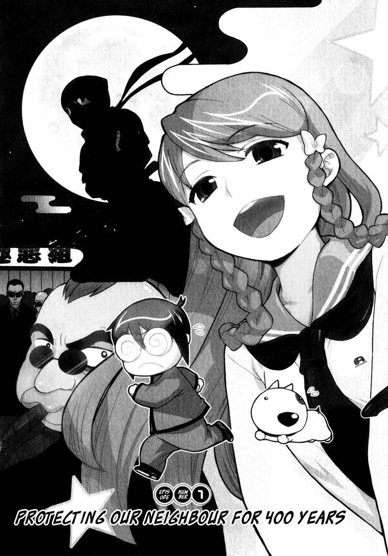 Kage Kara Mamoru! Chapter 1 page 5 - Chapter 1: Protecting Our Neighbour for 400 years