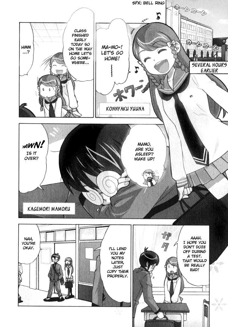 Kage Kara Mamoru! Chapter 1 page 6 - Chapter 1: Protecting Our Neighbour for 400 years